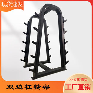 双边杠铃杆托举举重曲杆架健身房展示架杠铃杆架小奥杆储存架子