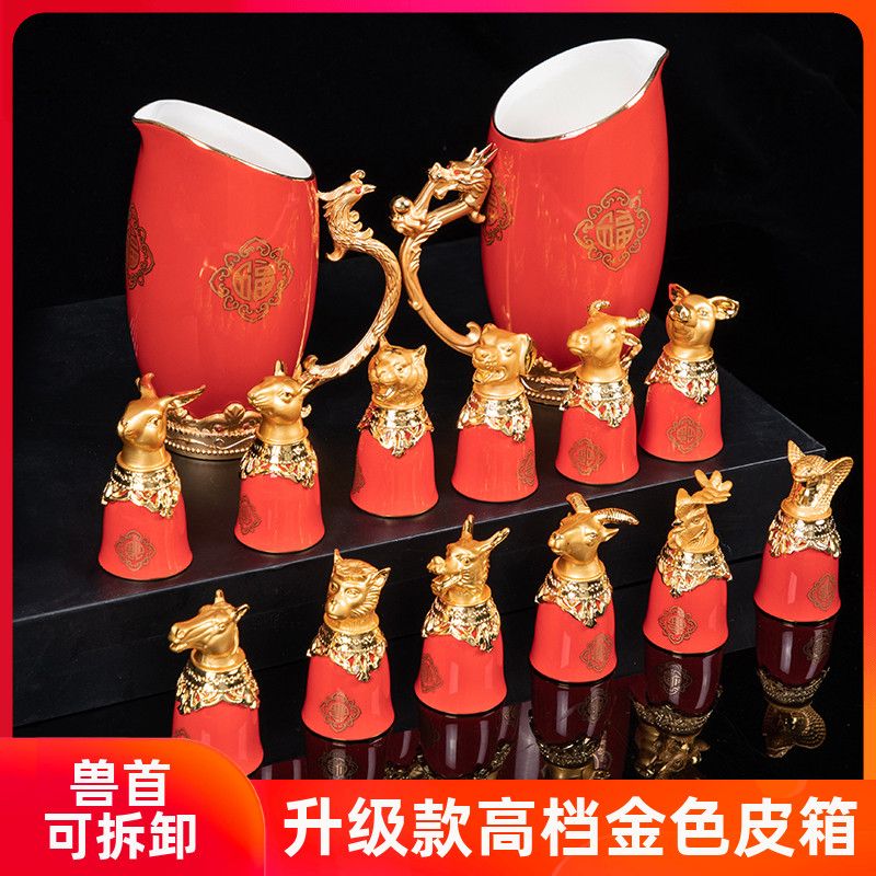 圆明园十二生肖兽首酒杯套装12只骨瓷家用龙凤杯陶瓷中式复古酒具