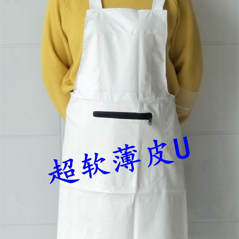 新款男女款白色薄皮围裙防水防油围裙软皮U皮革围裙防水防油