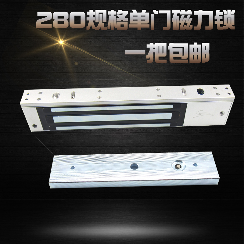 门禁磁力锁 电磁锁 明装280KG 180KG挂装灯信号 反馈 双门