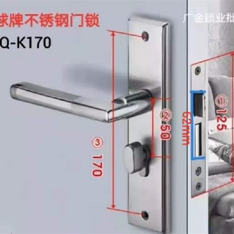 飞球K170不锈钢门锁室内卧室房间门锁返提把手锁小50锁体170孔