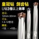 剑齿钻加长内冷钻头.5倍到舍弃式 枪钻暴力钻喷水