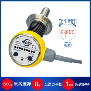 德国captor流量计4320/12 热金属探测器