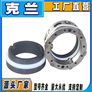 克兰机械密封59B密封件泵用可替代约翰克兰机械密封耐高压高温