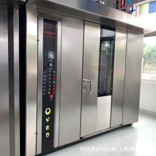 Industrial Bakery Equipment 2-Trolley 64-Tray Gas RotaryOven