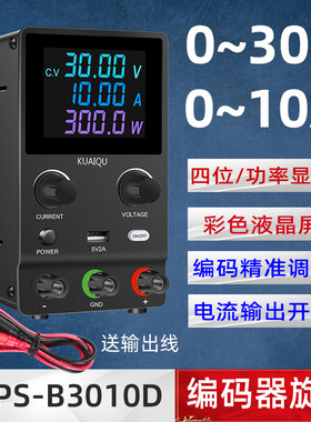 【定制 SPPS-B3010D直流稳压电源可调开关电源30V10A液晶屏