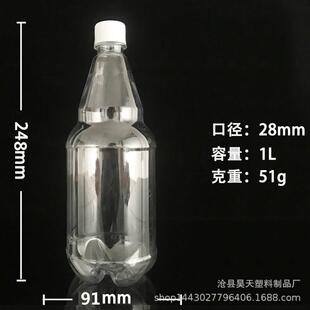 现货酿500ml1L1.5L2酒.5L塑瓶料啤酒 pTLVet精啤空瓶28口外卖打包