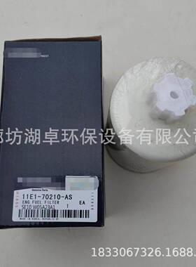 货11E17-油028610-AS柴滤现芯11E170210型号齐全