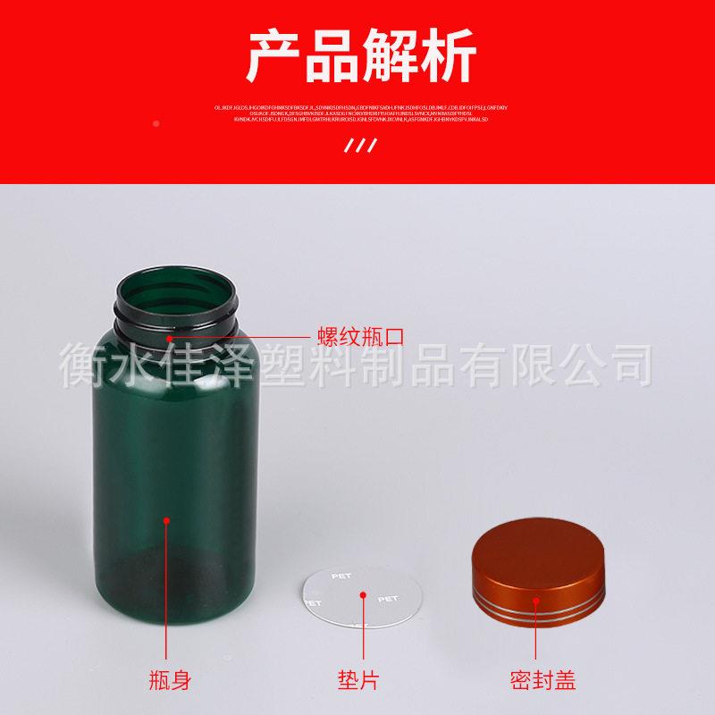 pet150l鱼绿m色胶囊1油50g叶黄素软糖子150c透c明KCZ片剂图片