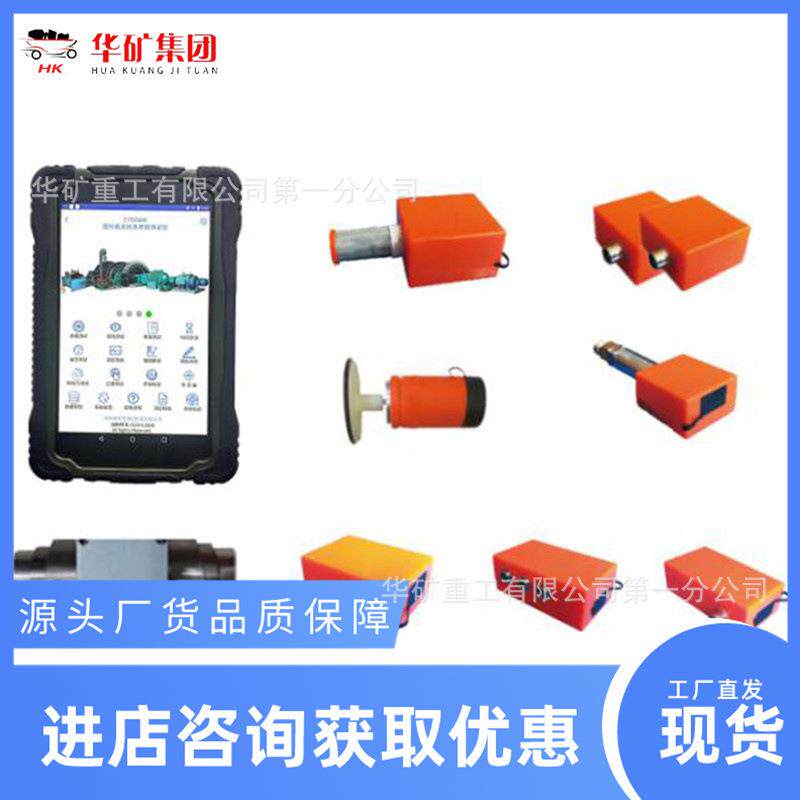 8绞项性能检测 数据传输 CWJ18W999矿用极绳车1多无参数测试仪
