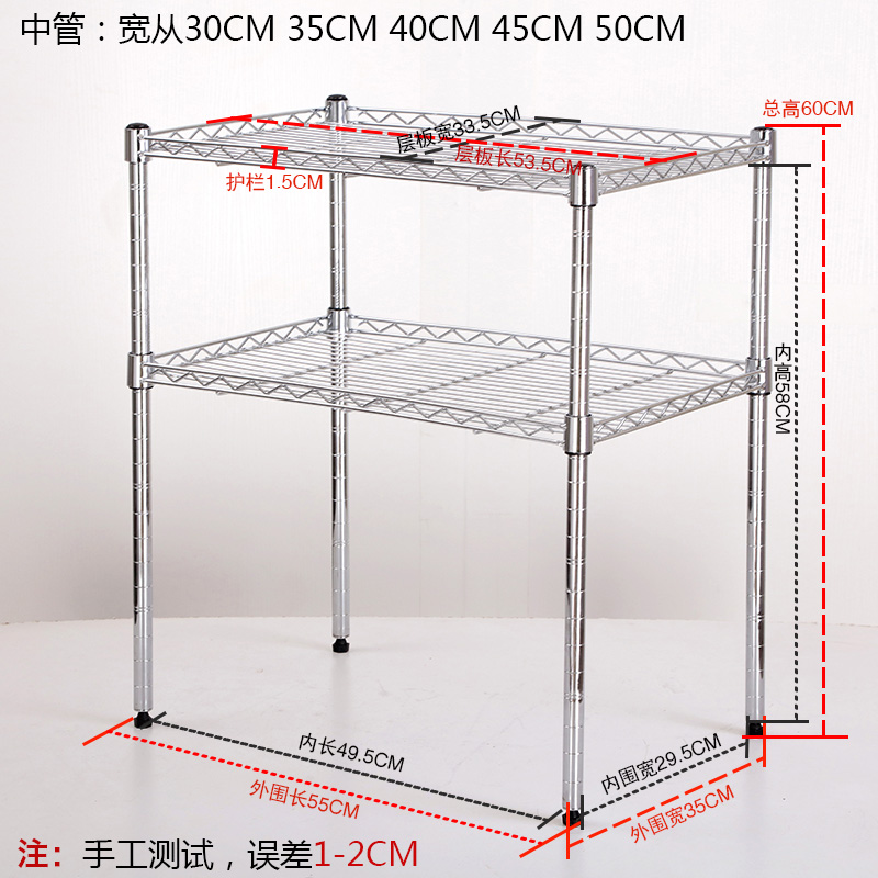 色架子桌面收纳色储物架两层烤箱架层微波炉隔