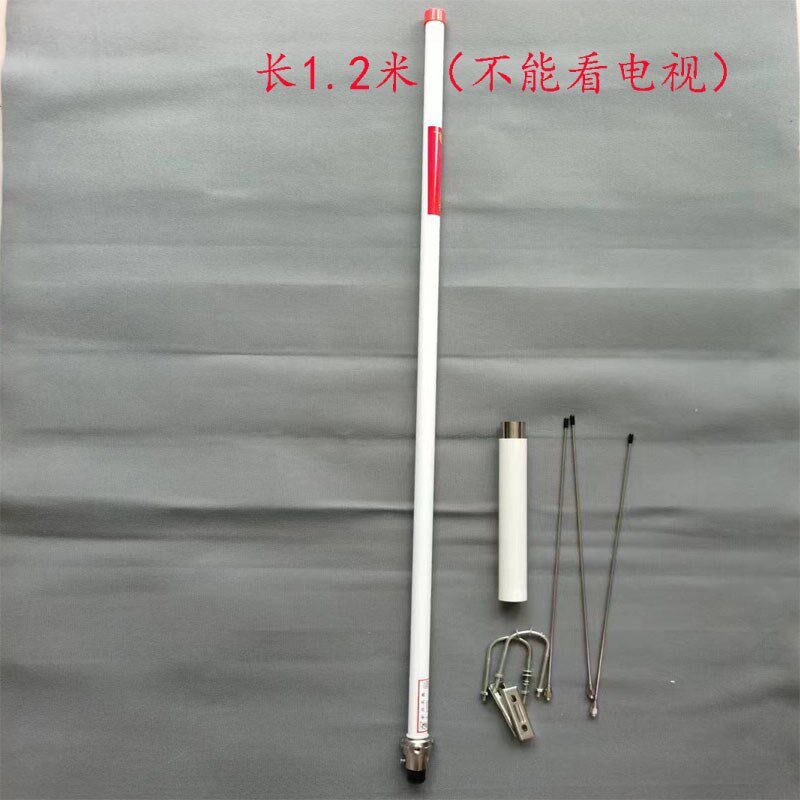 飞船新诺通用AS避碰天线高频VHF子璃钢杆玻.米