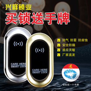 桑拿锁感应锁更衣柜锁电子锁洗浴中心柜子锁健身房C锁浴室柜门锁