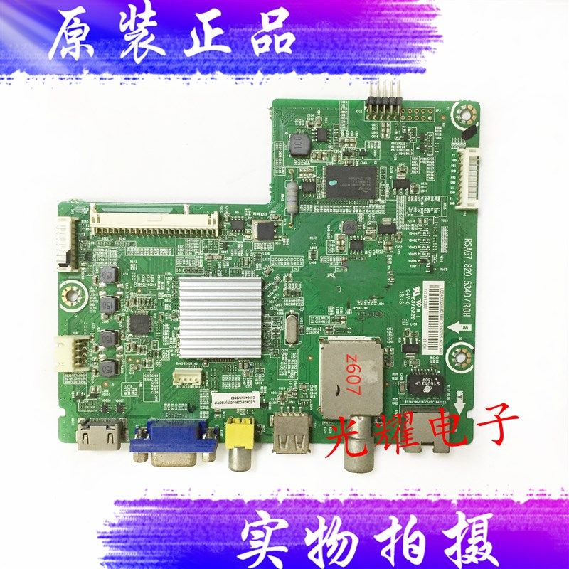 9ECJ主板RSAG7..5屏H6FE0S0
