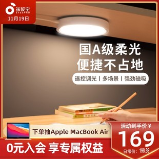 孩视宝护眼书桌儿童阅读充电酷毙灯宿舍上下铺吸附床头