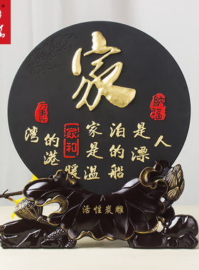乔迁新居装饰摆件家居饰品小摆设客厅电视柜博古架创意