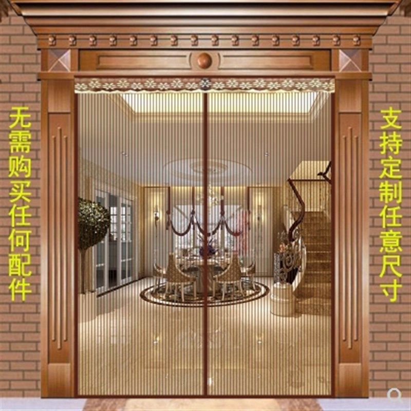 防蚊门连夏天挡苍蝇蚊子大门门帘遮蚊带磁铁磁性卧室家用房门帘子