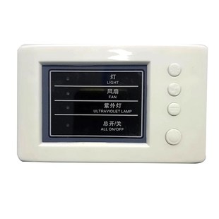 尚净工作台实验室净化台控制器面板整套超净台