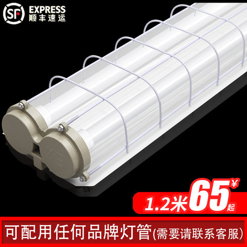 仓库厂房灯隔爆长单双管防油潮加站三防灯