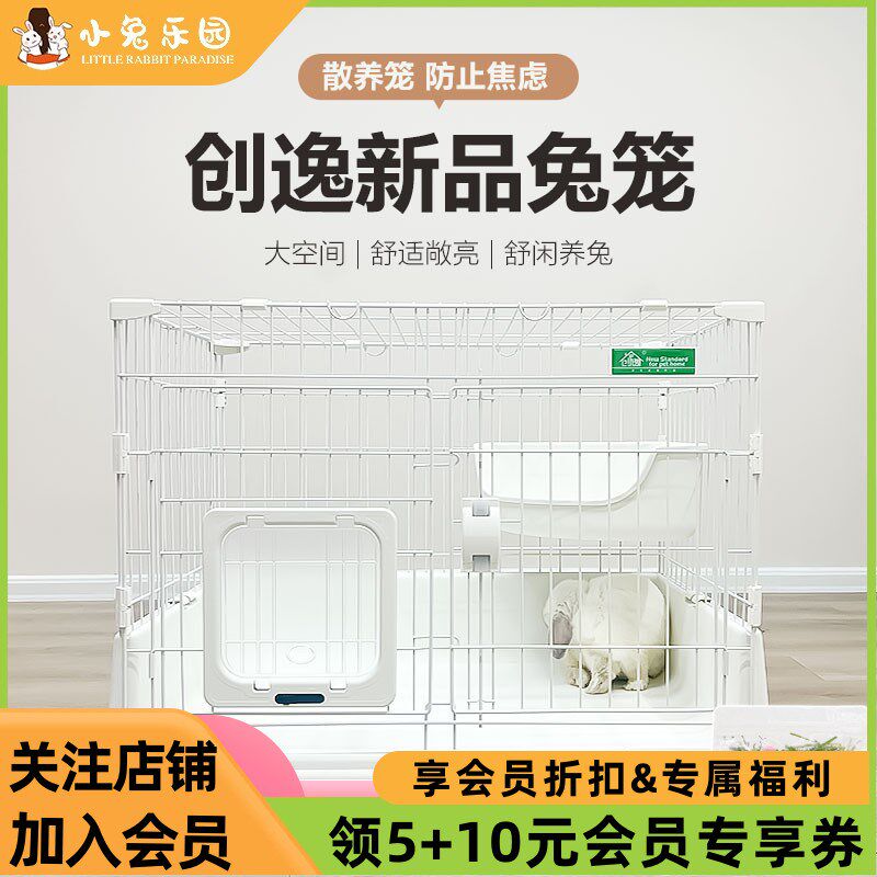 创逸兔笼一米兔子专用笼子家用特大号猪豚子兔子窝防喷尿