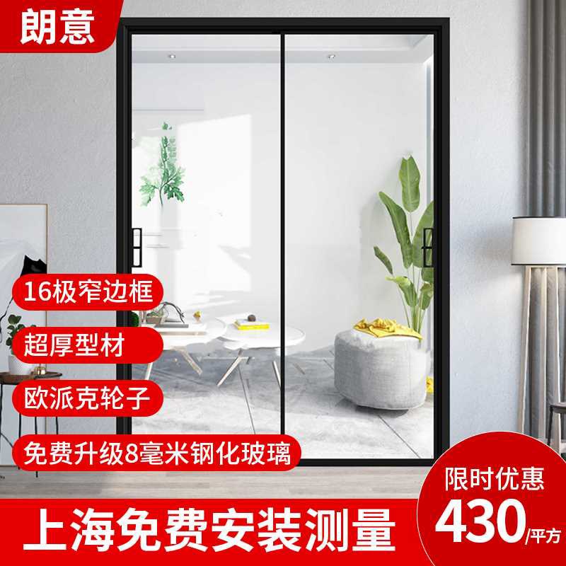 定制格子厨房移门阳台移门客厅移门推拉门磨砂玻璃移门