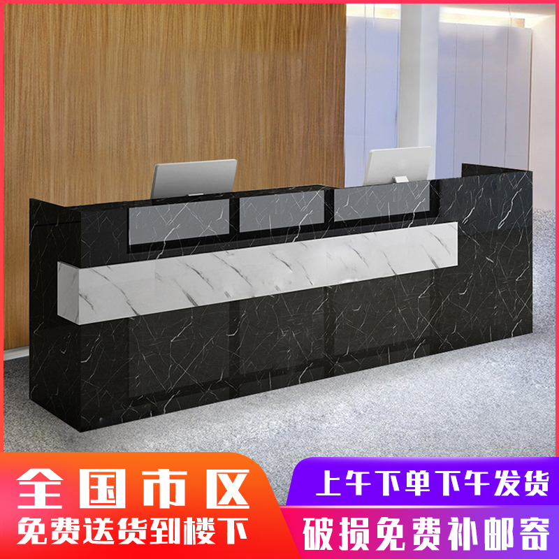 小型前台接待台吧台桌收银台烤漆前台仿大理石纹简约现柜台