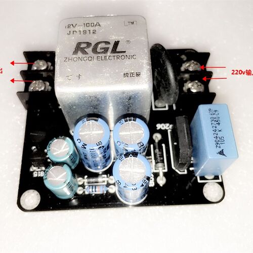 新款甲类功放电源缓冲软启动板 大功率0A大电流继电器