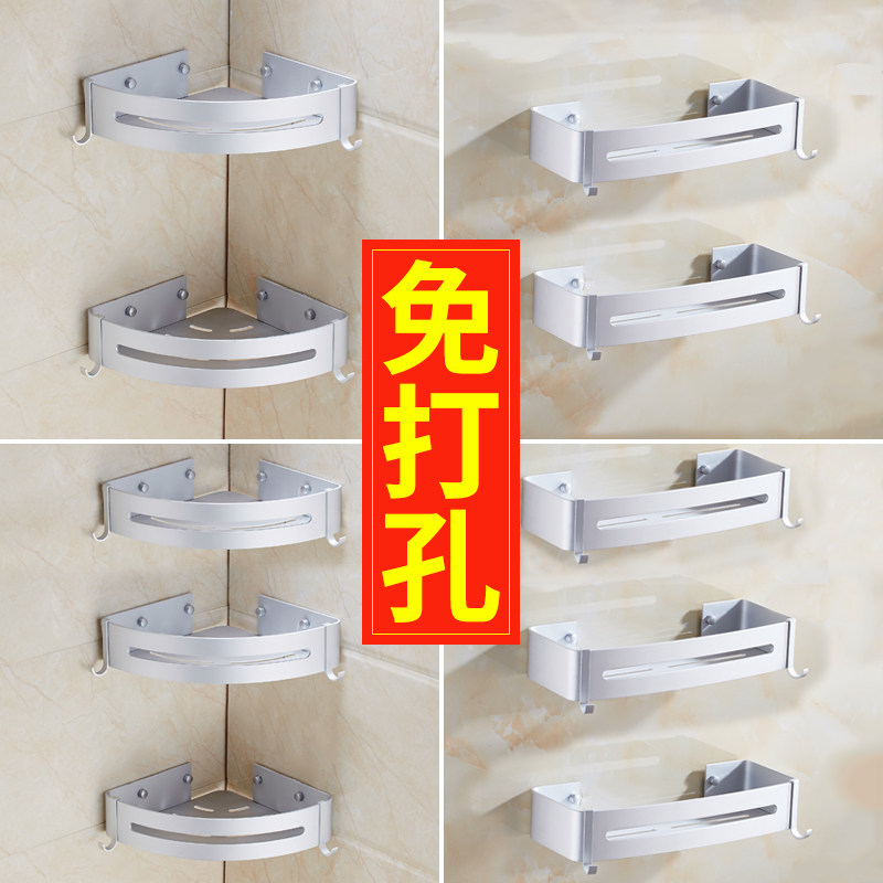 浴室太空铝卫生间三角架壁挂洗手间台三角篮,家庭/个人清洁工具,浴室角架/置物架,淘宝优惠券,粉丝福利购,淘宝优惠卷