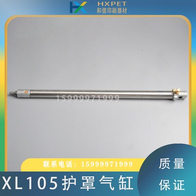 堡5印刷机护罩气缸F..0安全罩气缸ESA