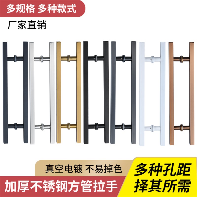 大拉手玫瑰金把手简约电镀推拉玻璃门拉手现大门把手