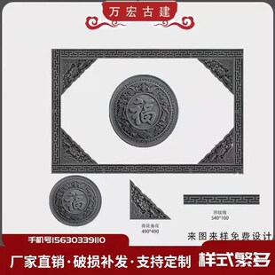 仿古砖雕角花线条砖雕中式影壁墙砖雕照壁围墙背景墙装饰挂件浮雕