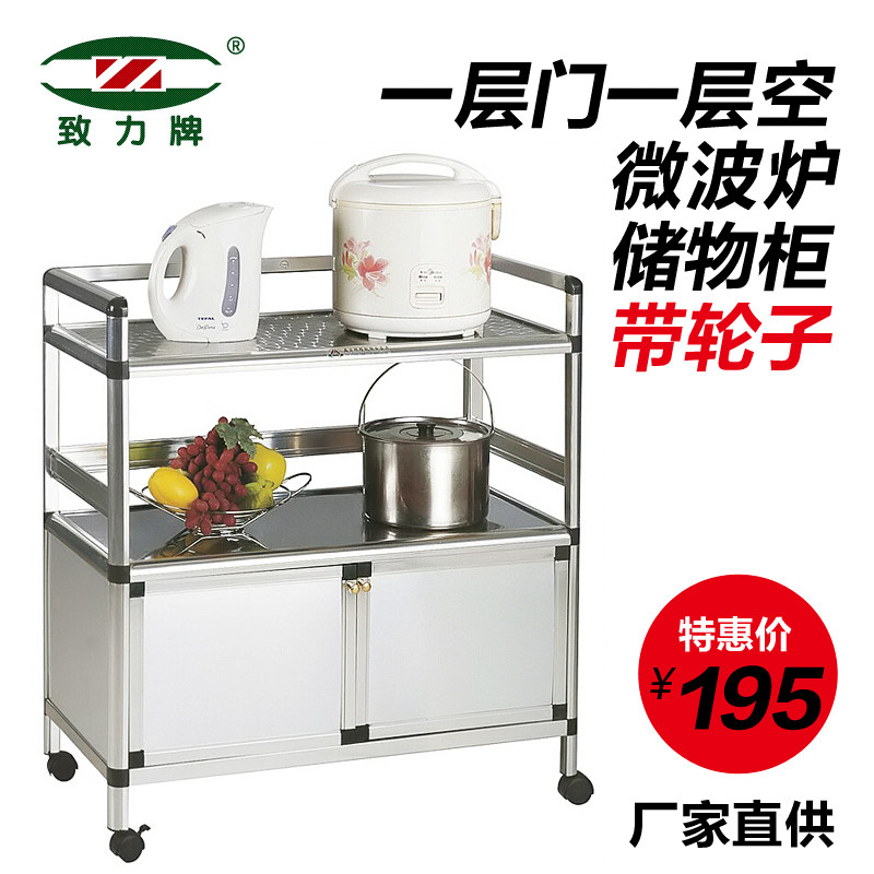 微波炉柜 铝合金阳台储物柜厨房灶台柜工具柜致力