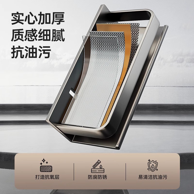 枪灰厨房置物架调料架家用品免打孔壁挂式调味料品罐墙上收纳架子