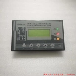 CAC 螺杆空压机控制器PLC面板 001 螺杆空压 拍前询价