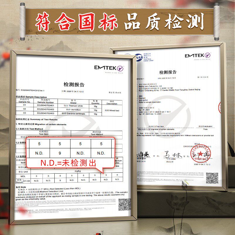国画颜料初学者套装水墨画中国画国画颜料