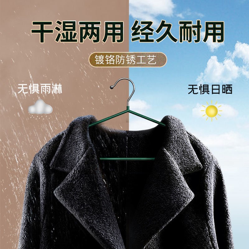 铁质衣架家用挂衣防肩角防滑衣服挂不鼓包浸塑晾晒衣架子衣撑