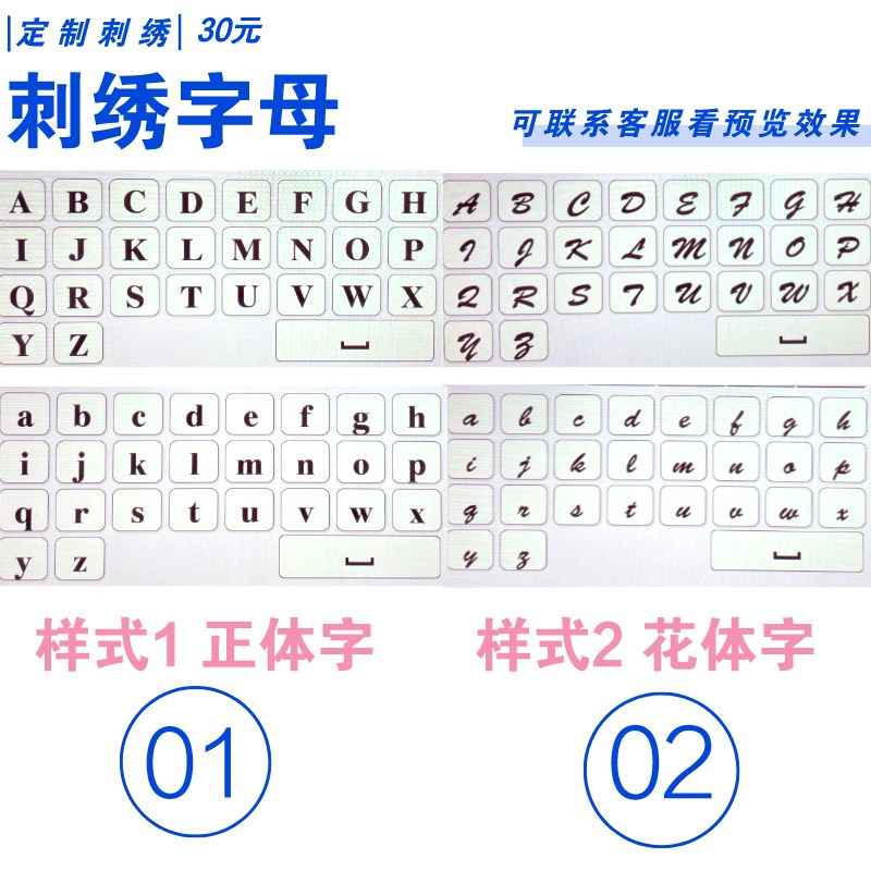 【定制刺绣】棒垒球装备包定制刺绣字母数字logo绣标个性化