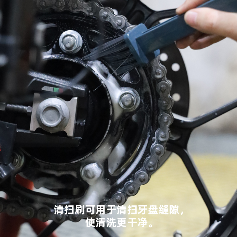 赛领机车洗链器油封链条链条刷鲁班清洗器链条清.洗保养机车