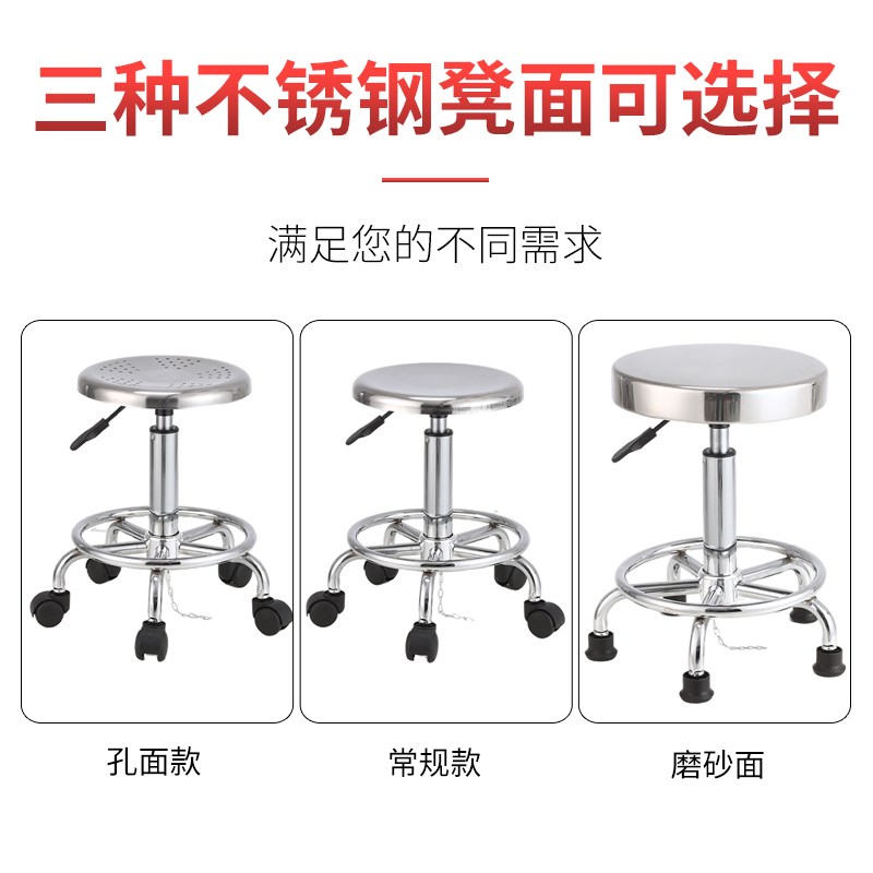 不锈钢圆凳防静电升降无尘车间工作净化室医院学校吧台实验室凳子
