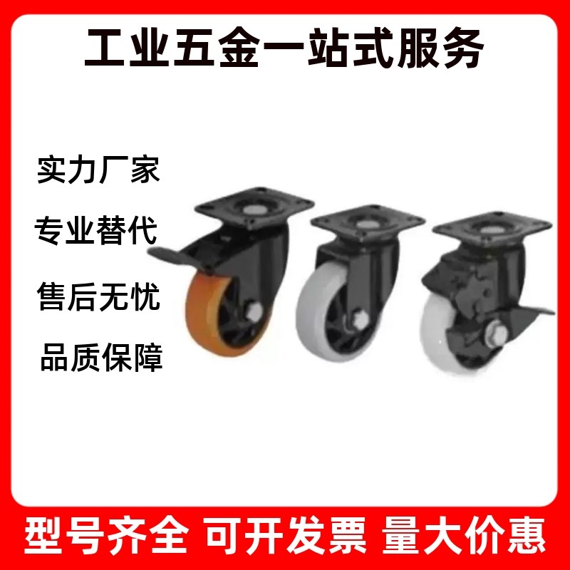 聚氨酯脚轮C-CJLK CJLJ CJLS CJLN CJLNS75/100/125-U万向刹车轮