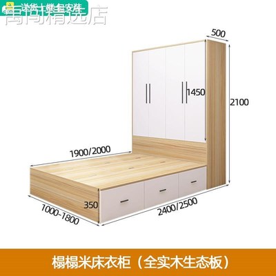 榻榻米床衣柜一体带书桌儿童房书柜组合套装卧室小户型靠墙踏踏米