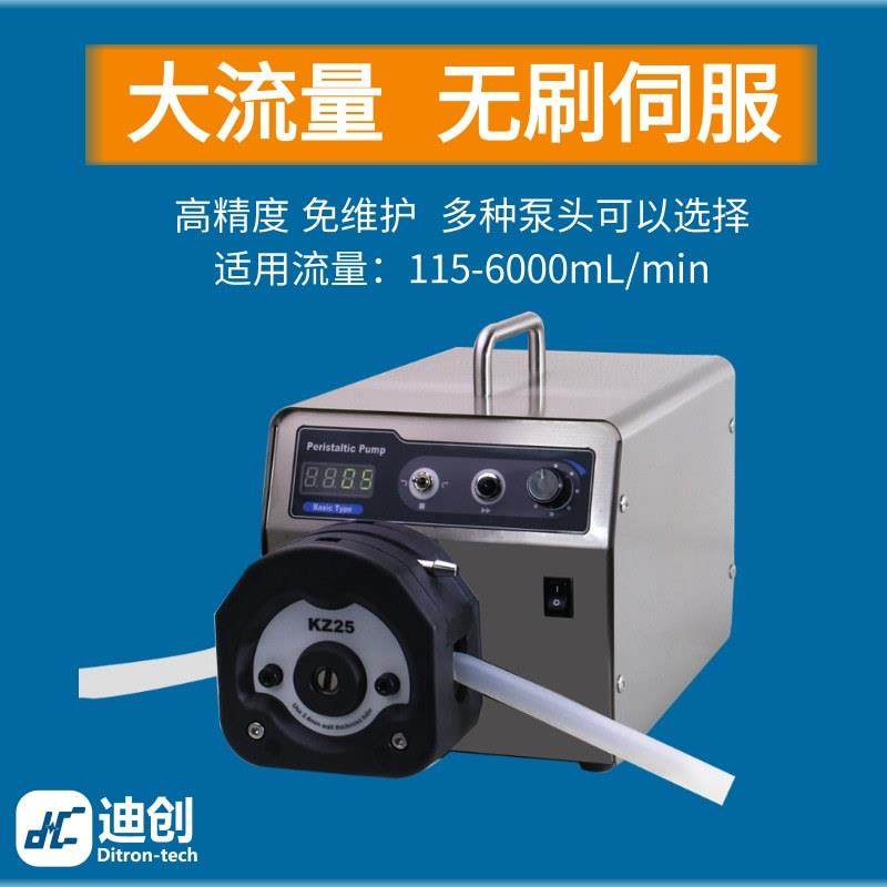 工业蠕动泵数显调速无刷伺服控制高精度多通道液体传输定时泵,五金/工具,其他类型泵,淘宝优惠券,粉丝福利购,淘宝优惠卷