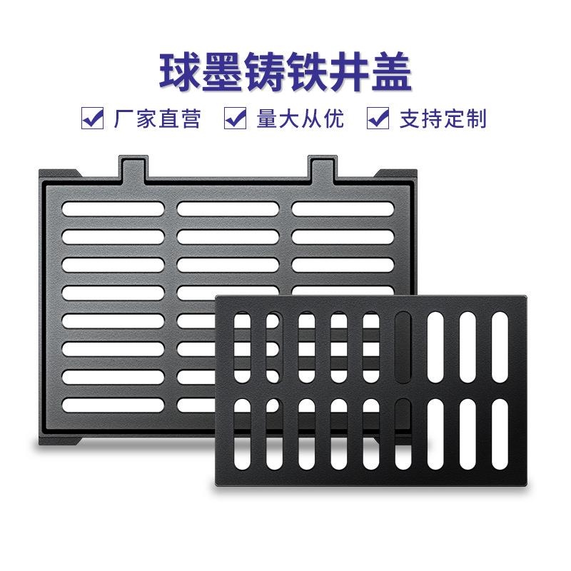浙江球墨铸铁井盖D700重型厨房下水道排水沟盖板污水雨水篦子