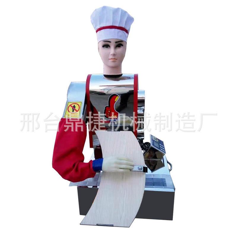 新型商用刀削面机器人全自动台式双刀削面机小型家用卧式刀削面机