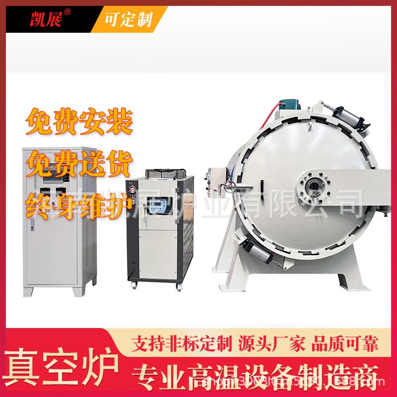 高温箱式升降真空气氛炉还原热处理电阻炉智能控温