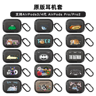 C联名Batman蝙蝠侠Airpods4保护套Bu2ma胖虎适用Airpods pro2海贼王恶魔果实苹果蓝牙无线耳机壳Airpods5代