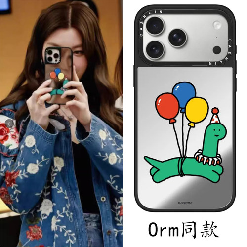 C联名Orm同款JOGUMAN小恐龙马戏团苹果17Pro壳适用iPhone16/15ProMax卡通14plus明星同款13防摔保护12