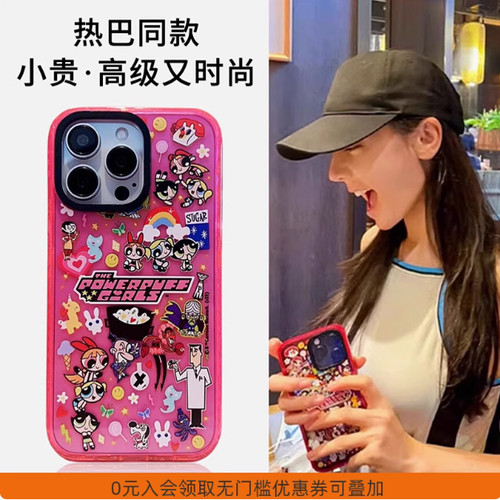 网红明星热巴同款CASE飞天小女警联名适用iphone16proMax磁吸苹果壳15Plus透明14防摔13全包12.11壳