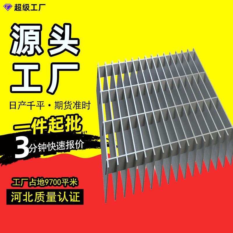 现货G303/25/100网格板平台承重过车过人钢格栅插接镀锌钢格板