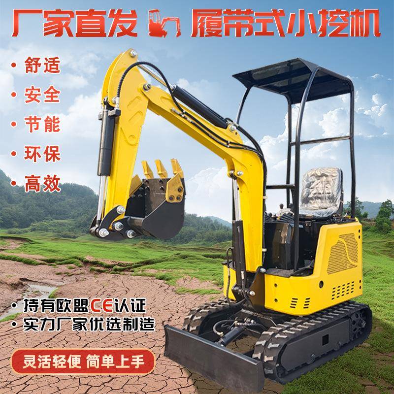 小型挖掘机农用果园挖机附带破碎锤属具改造室内工程室外破碎工作